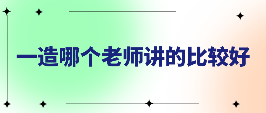 左红军网络图秒定法图片