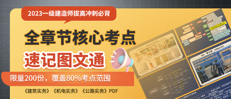 一造補考成績