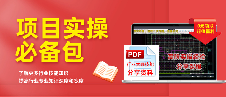2024年二建《珠峰班》課程發布會